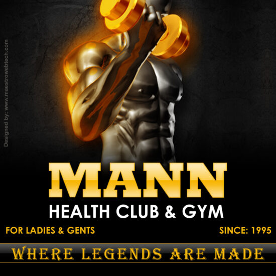 Mann Gym